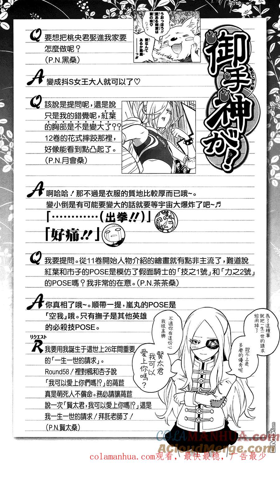 第51页