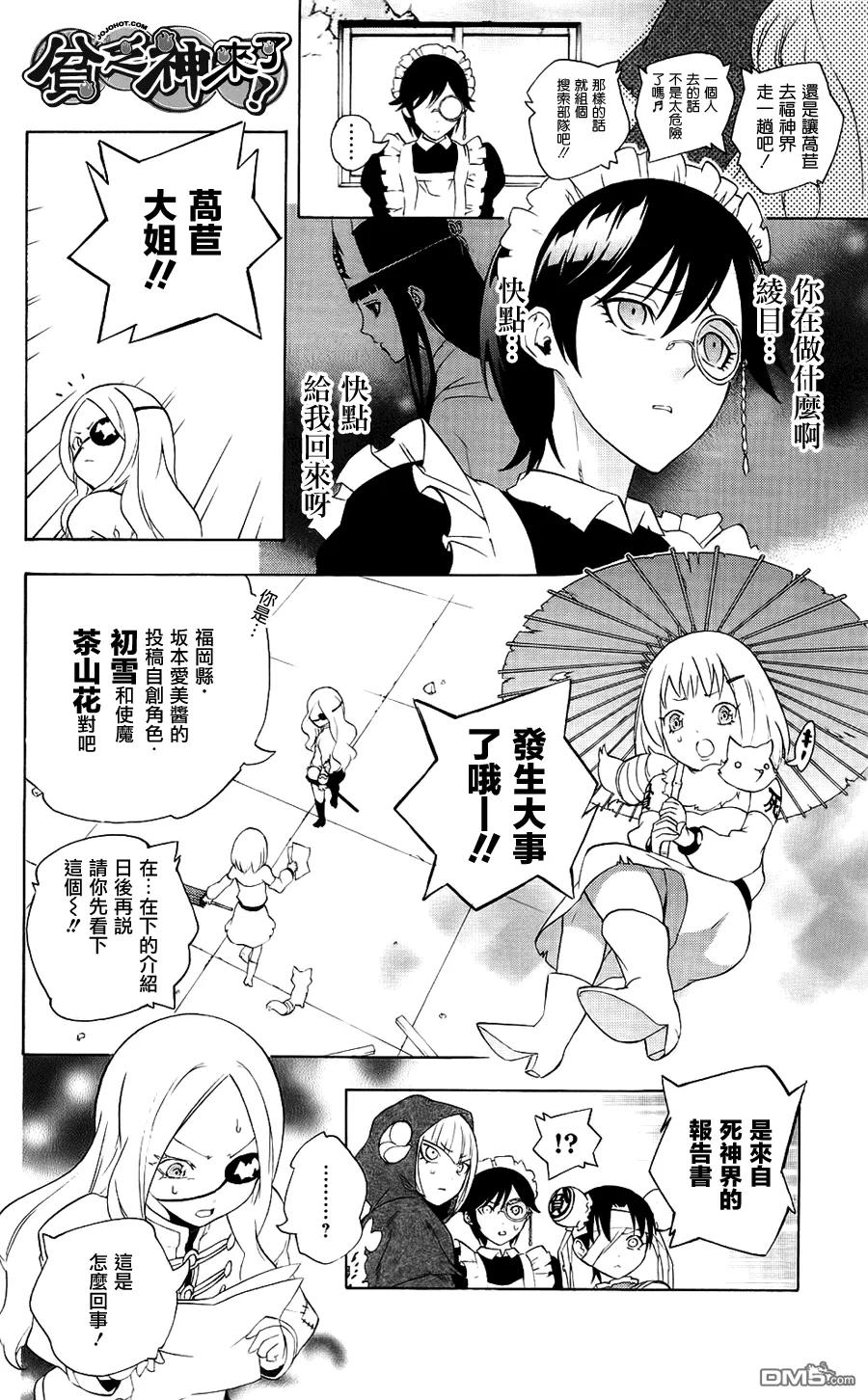 第7页