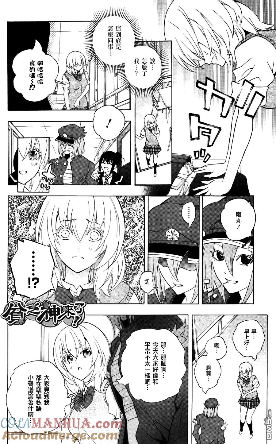 第10页