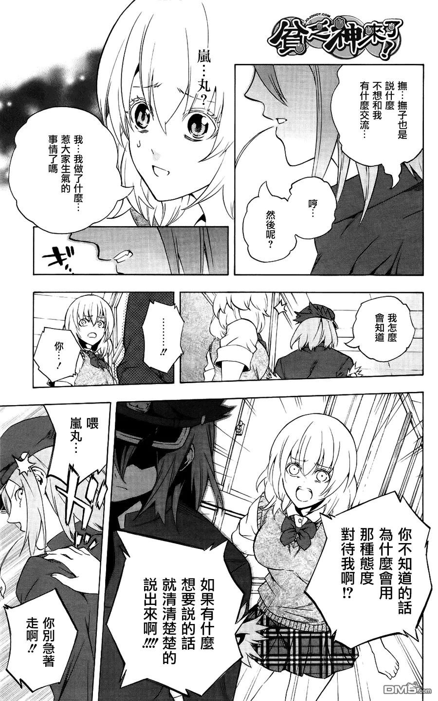 第11页