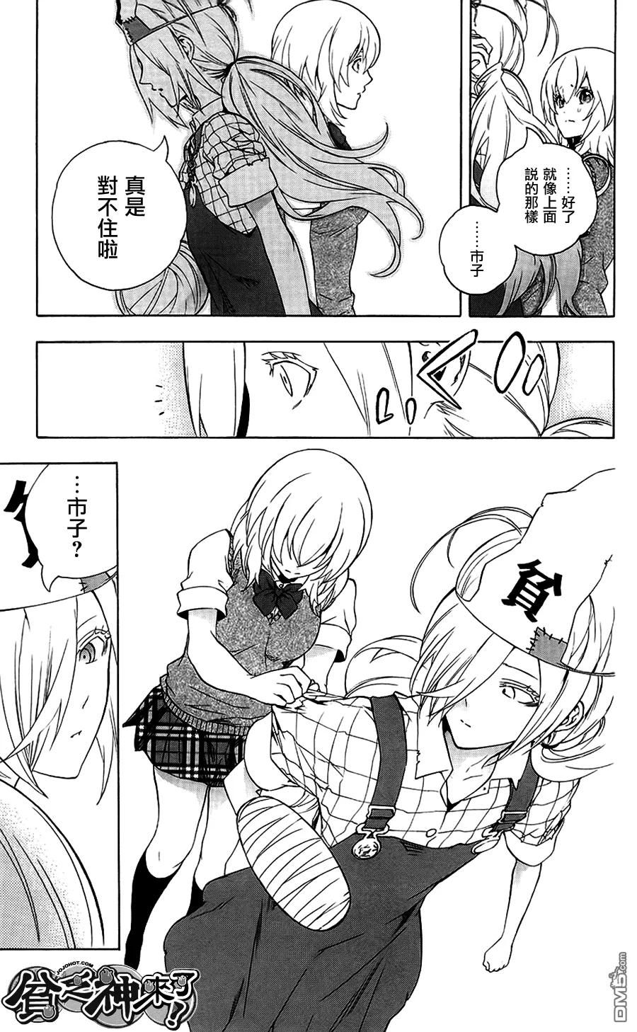 第29页
