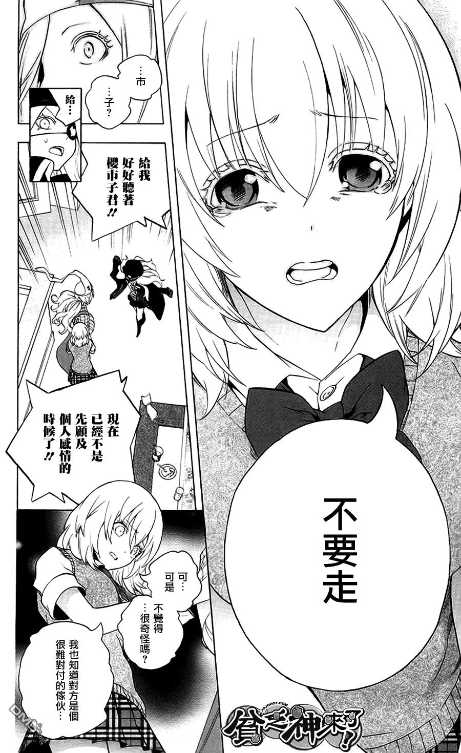 第30页