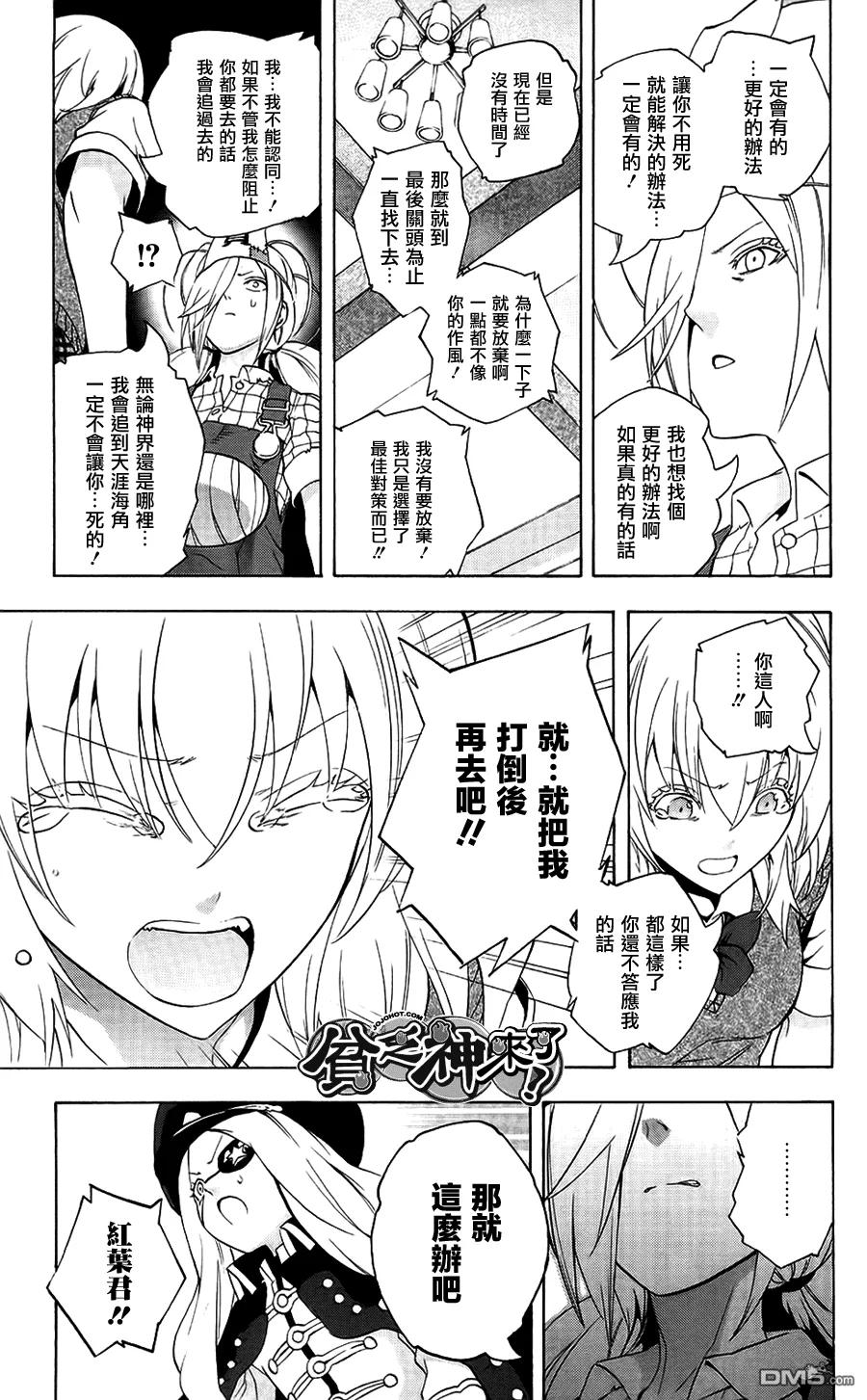 第33页