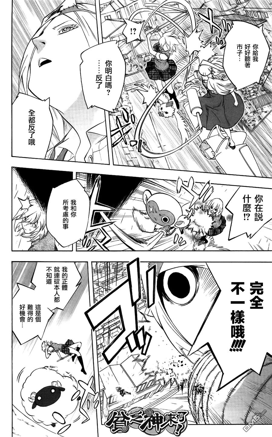 第38页
