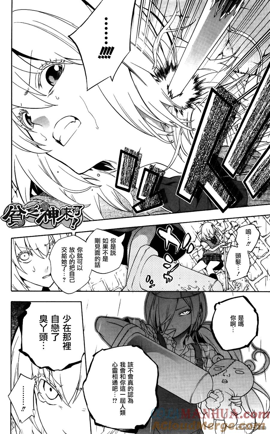 第40页