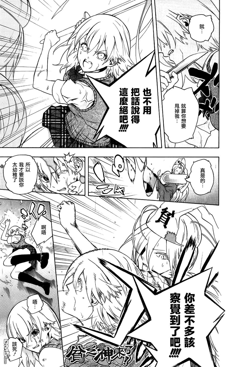 第41页
