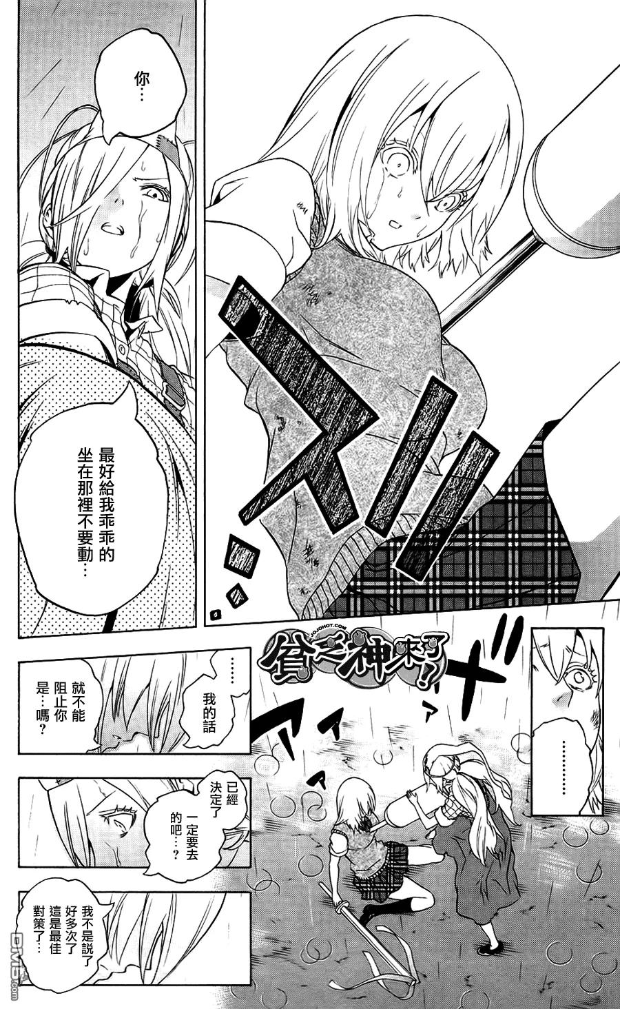 第42页