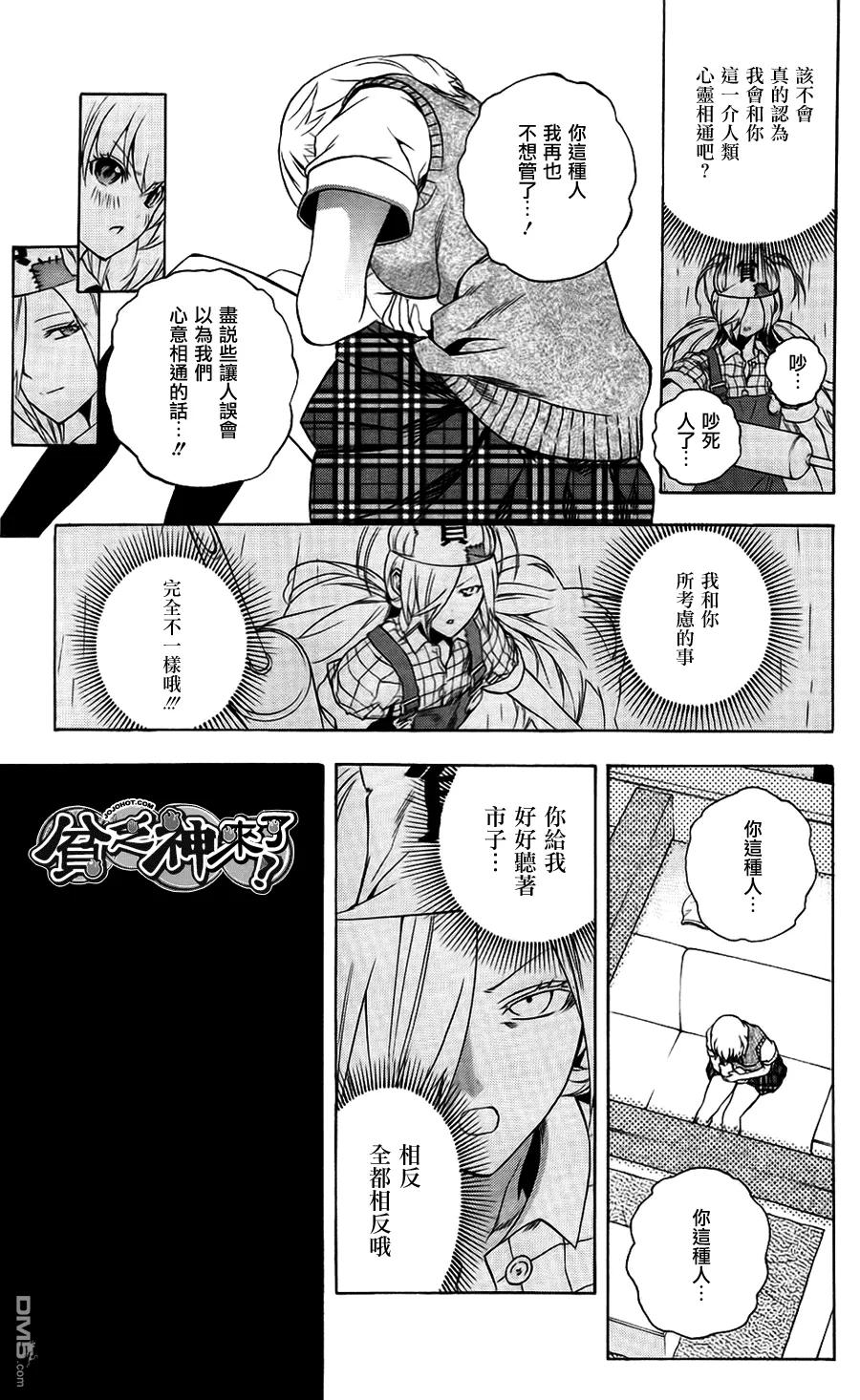 第23页