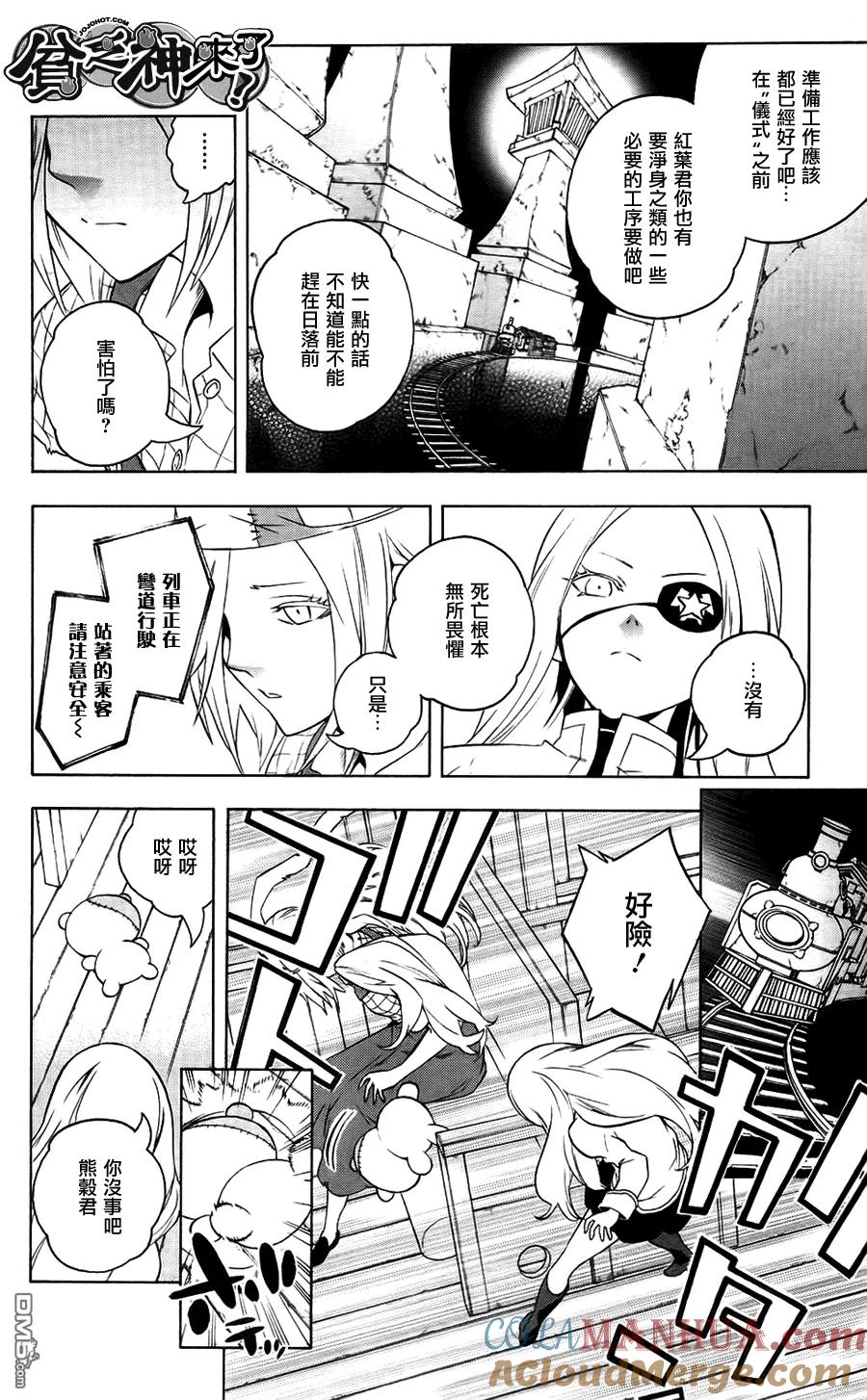 第28页