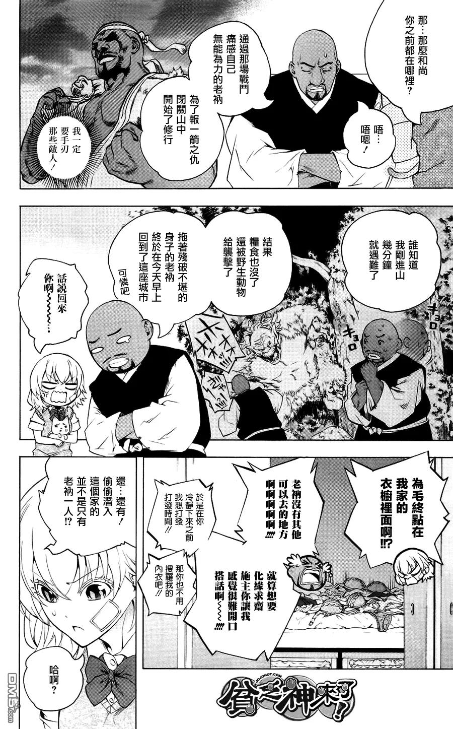 第32页
