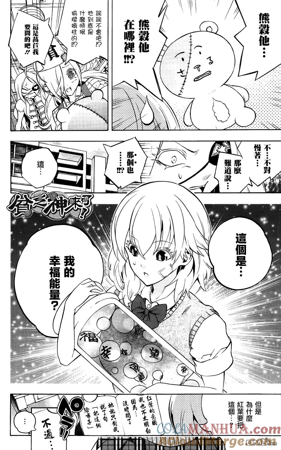 第34页