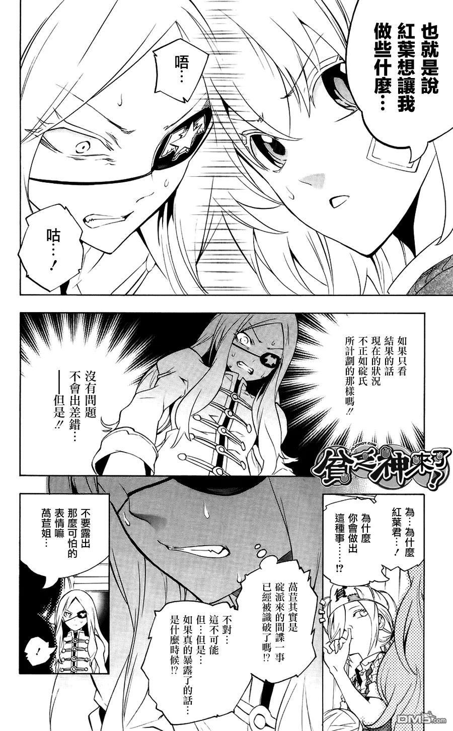 第36页