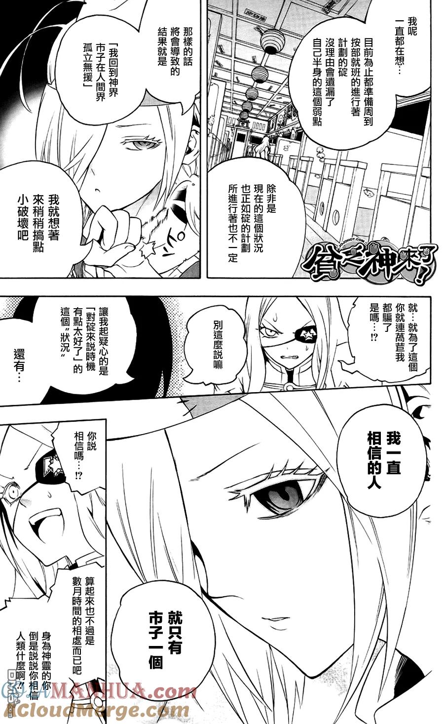第37页
