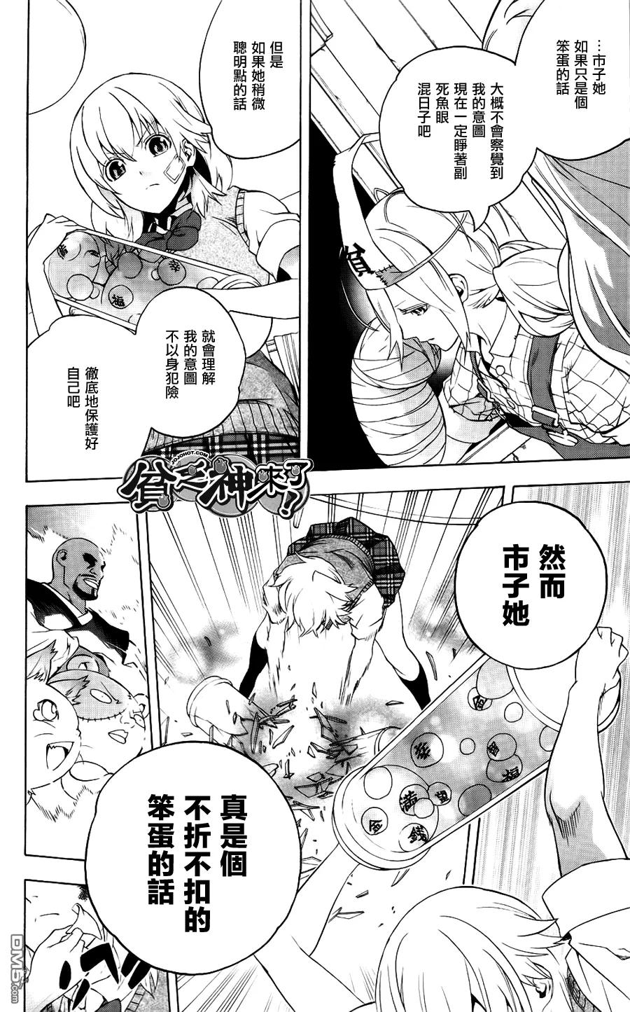 第38页