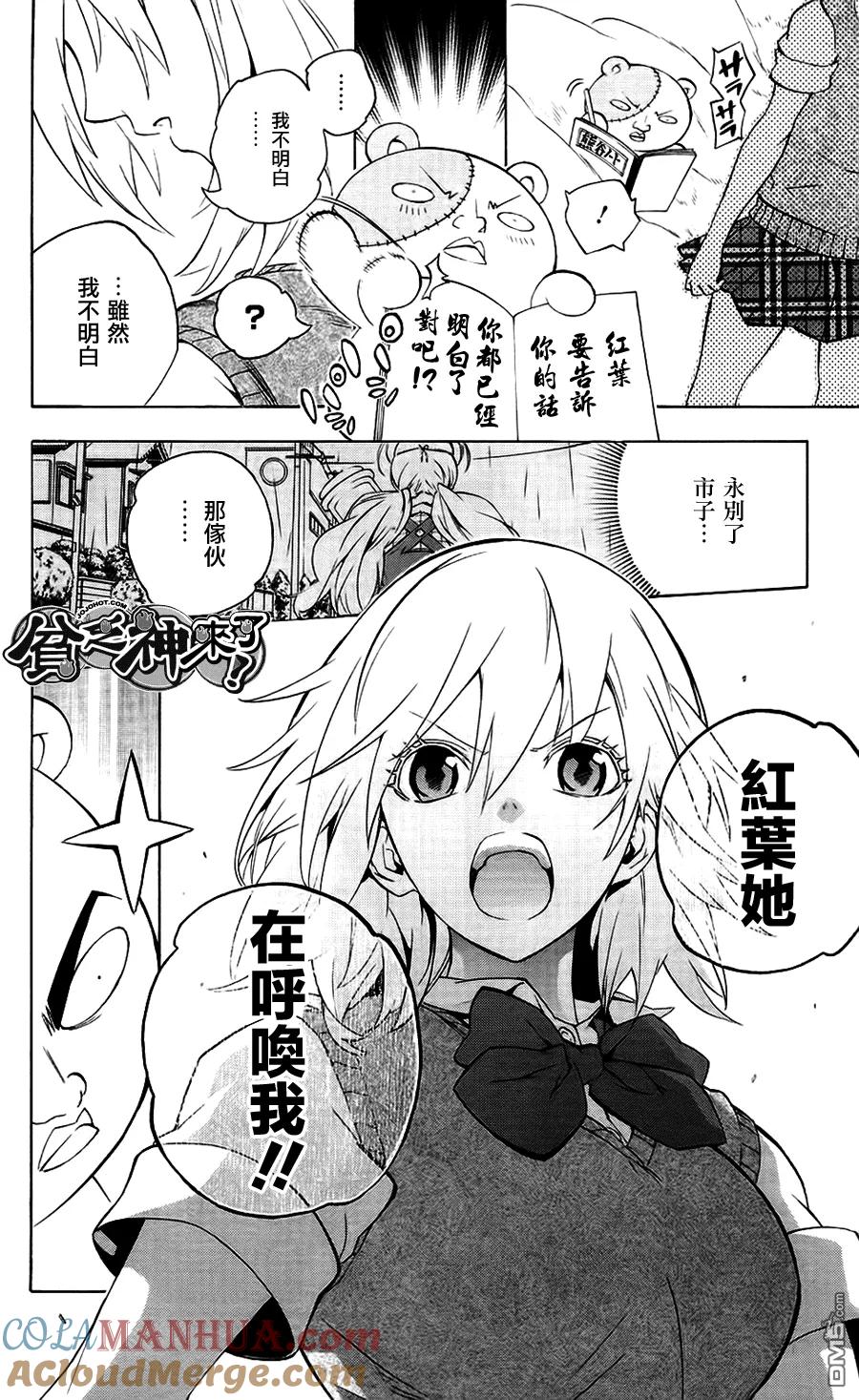 第40页