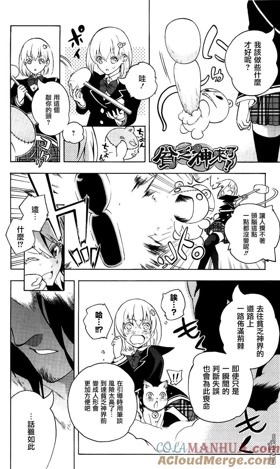 第43页