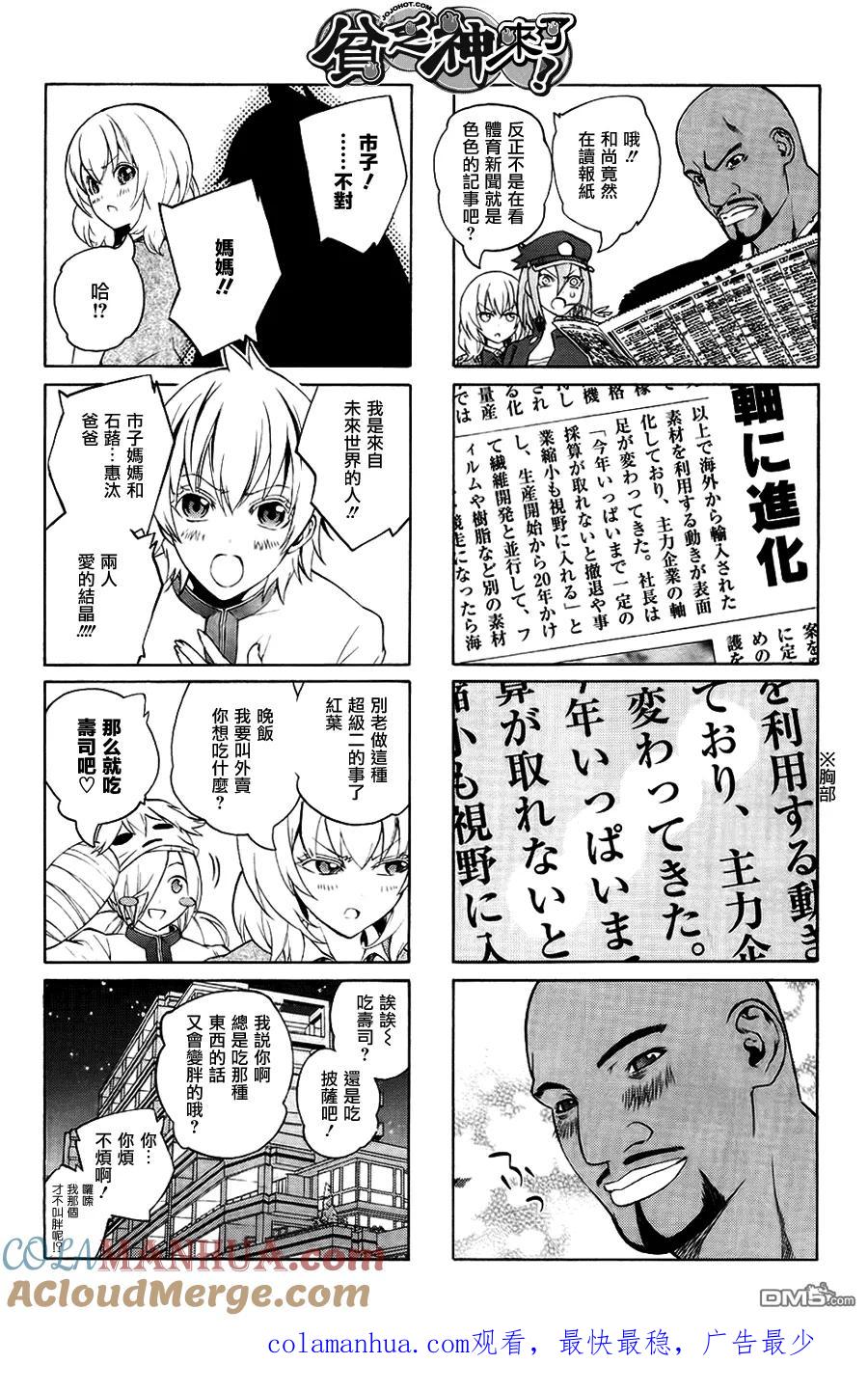 第49页