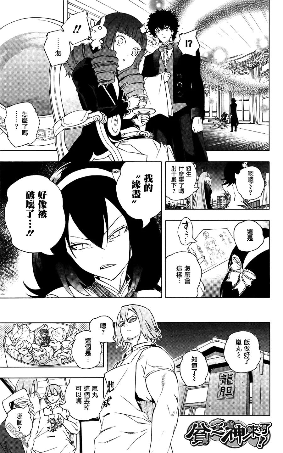 第30页