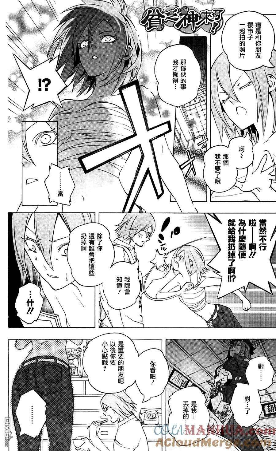 第31页