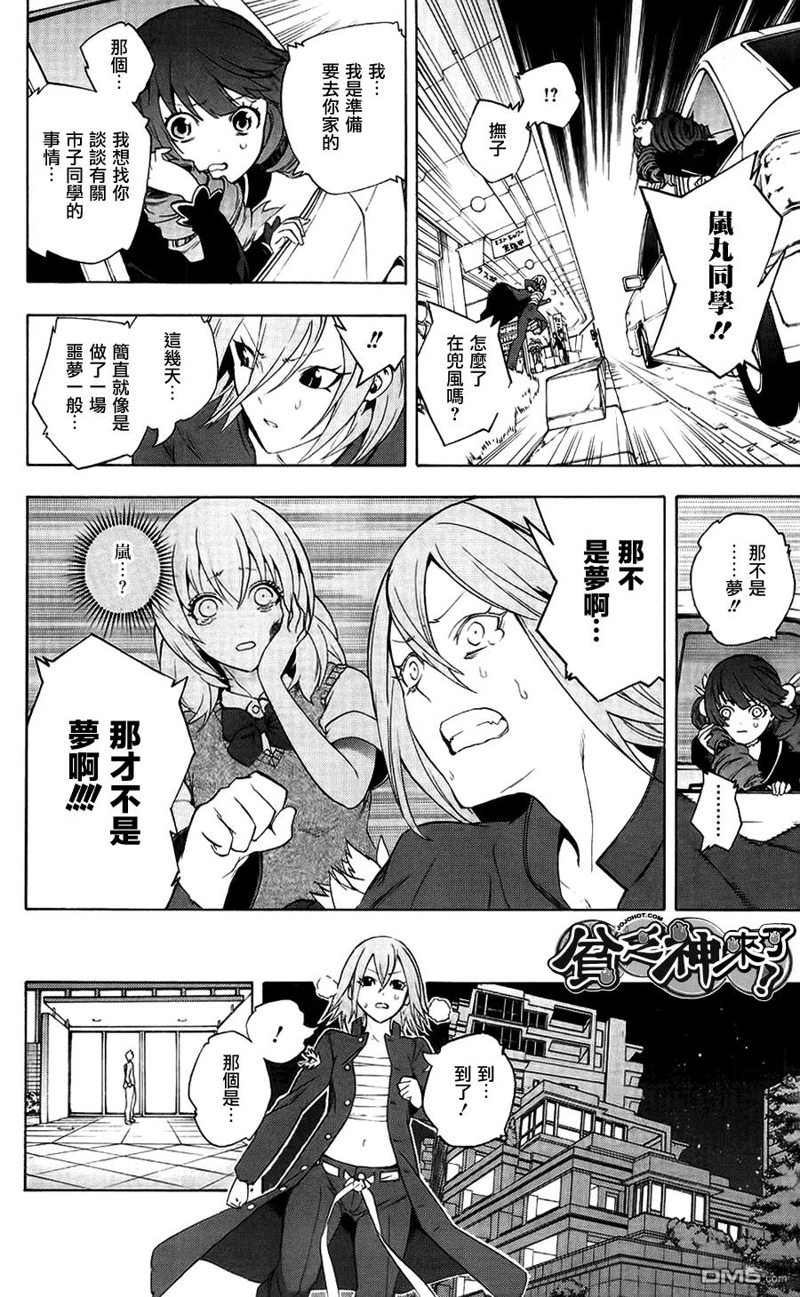 第33页