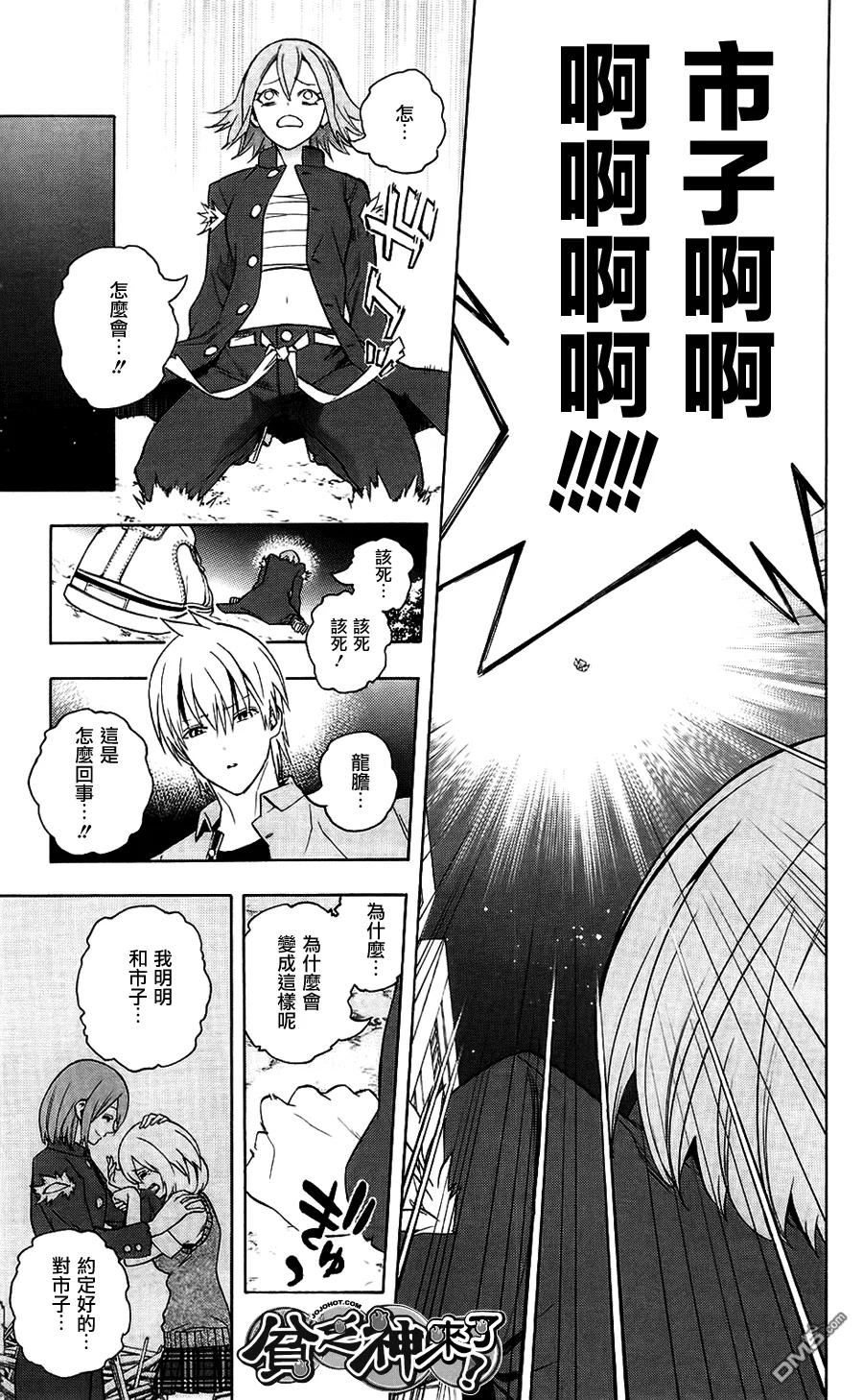 第36页