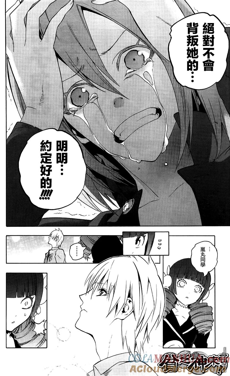 第37页