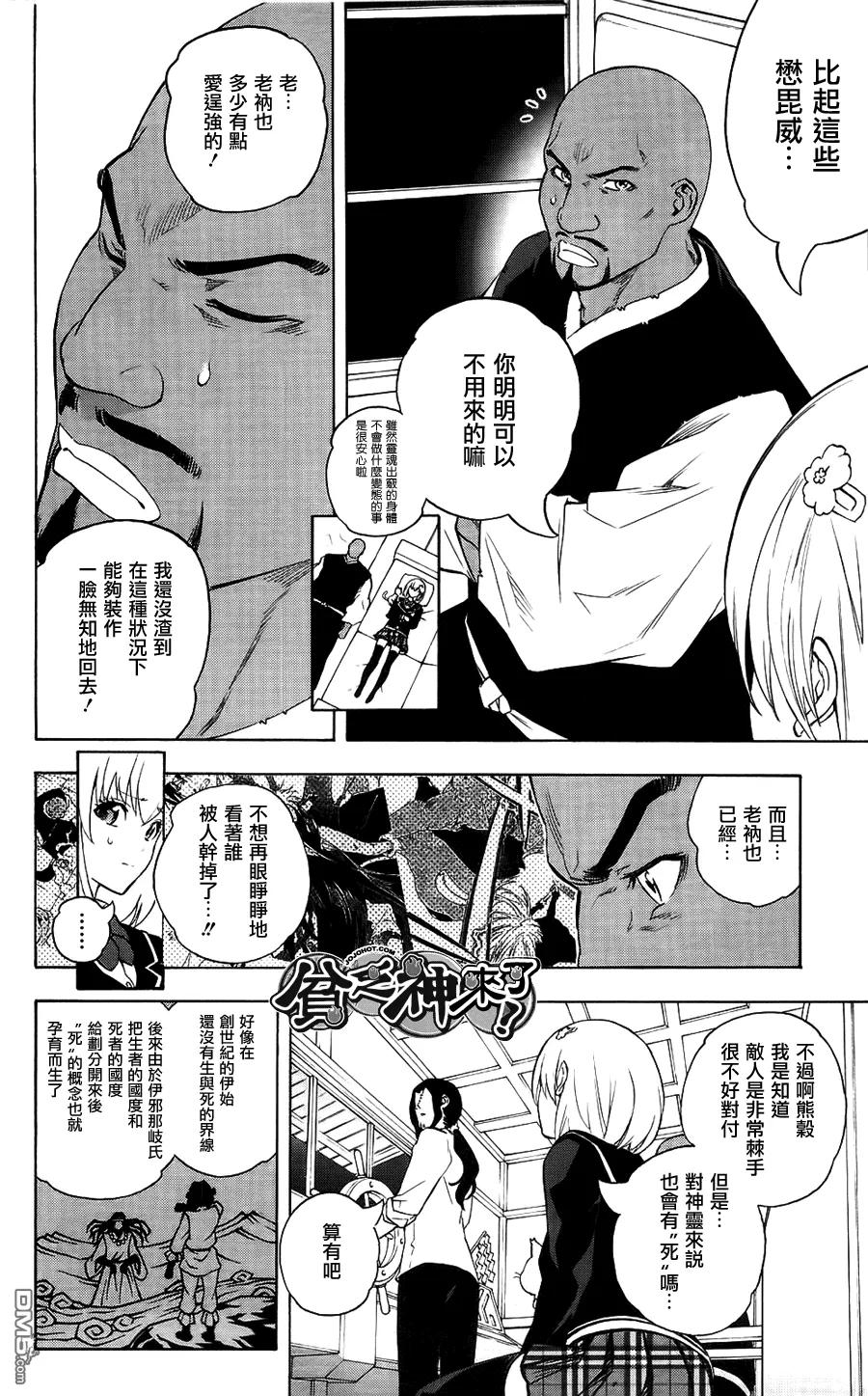 第39页