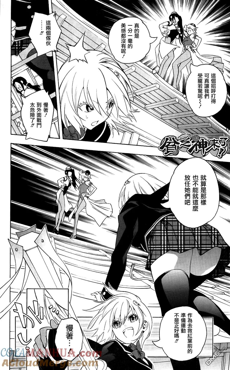 第43页