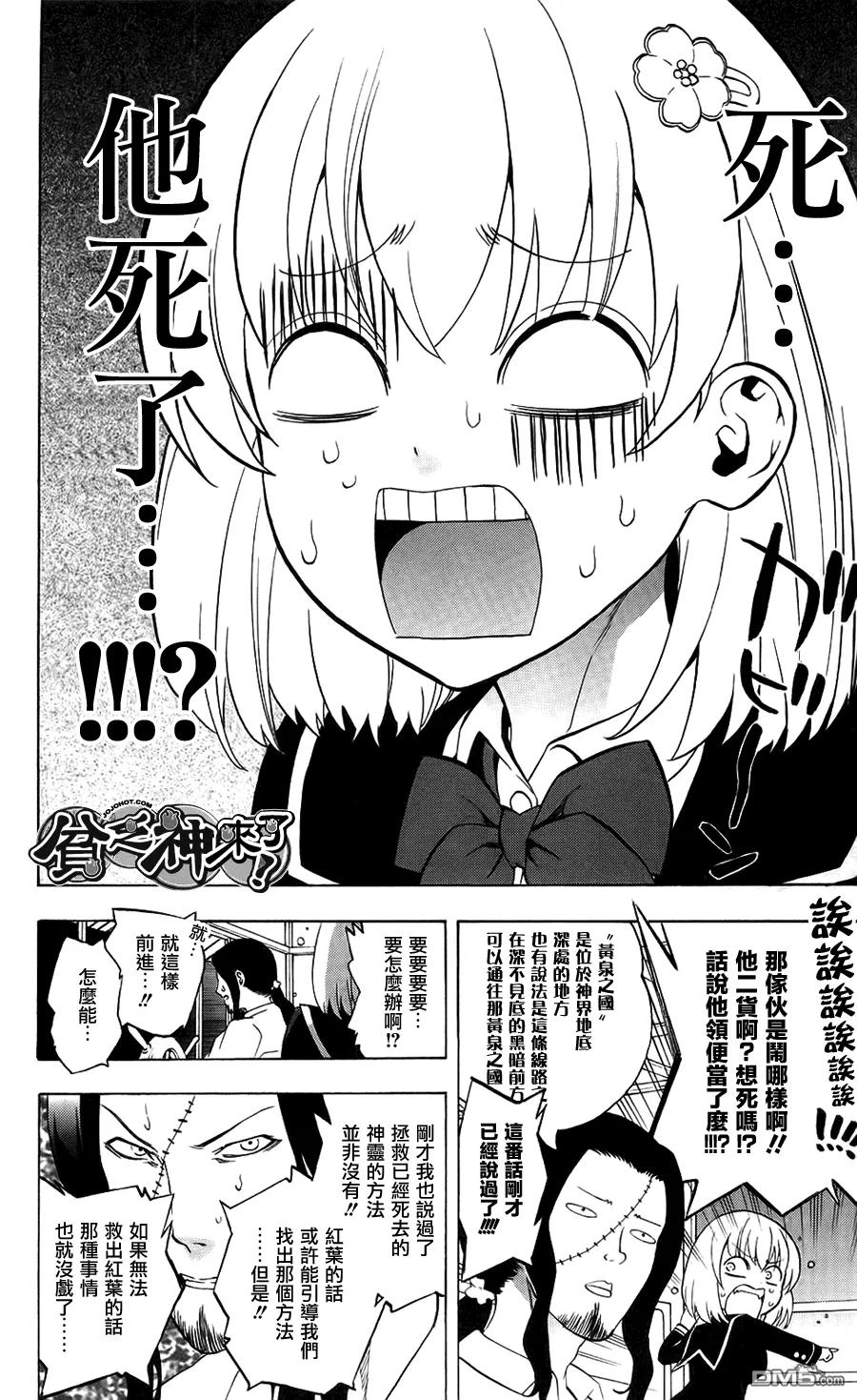第47页