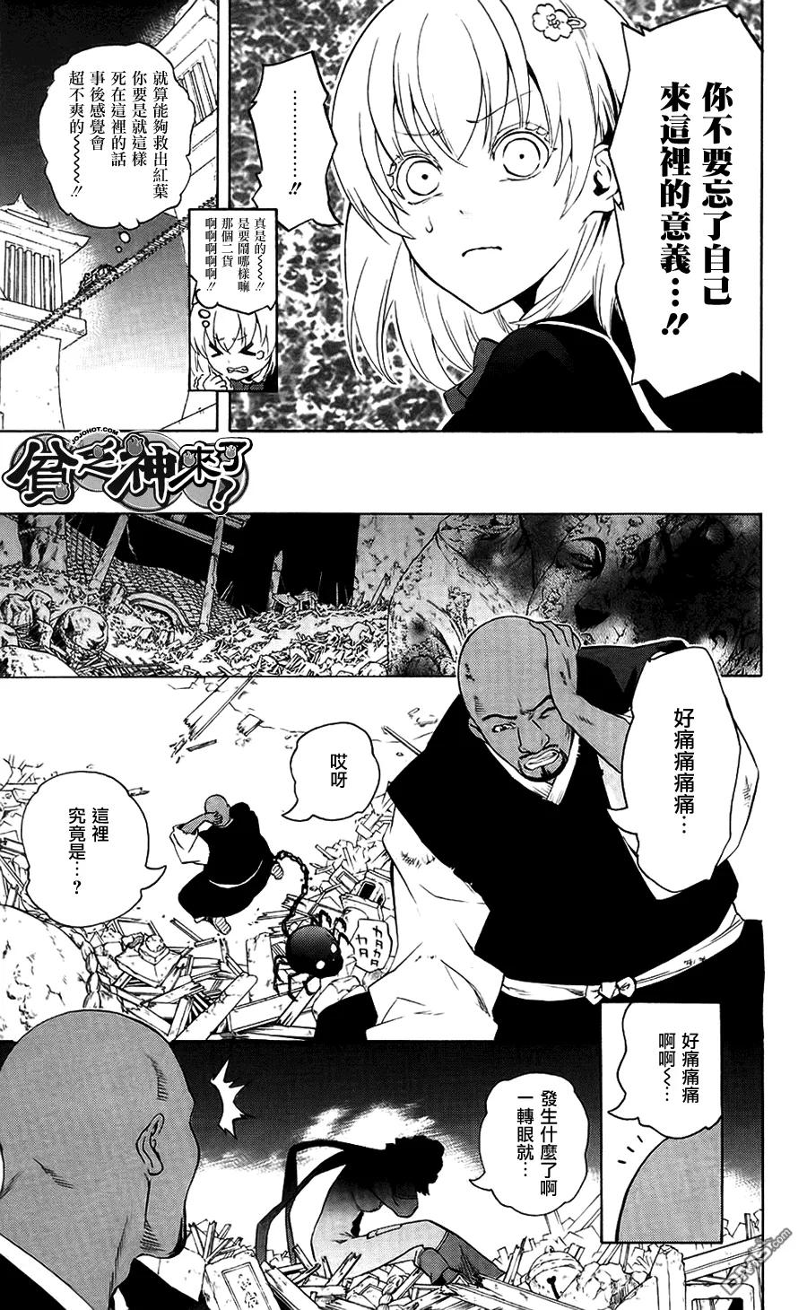 第48页
