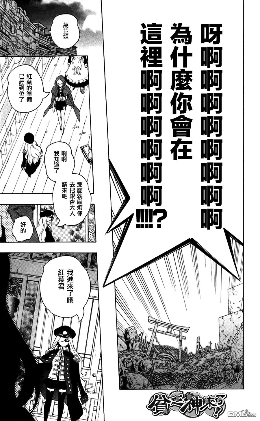 第50页