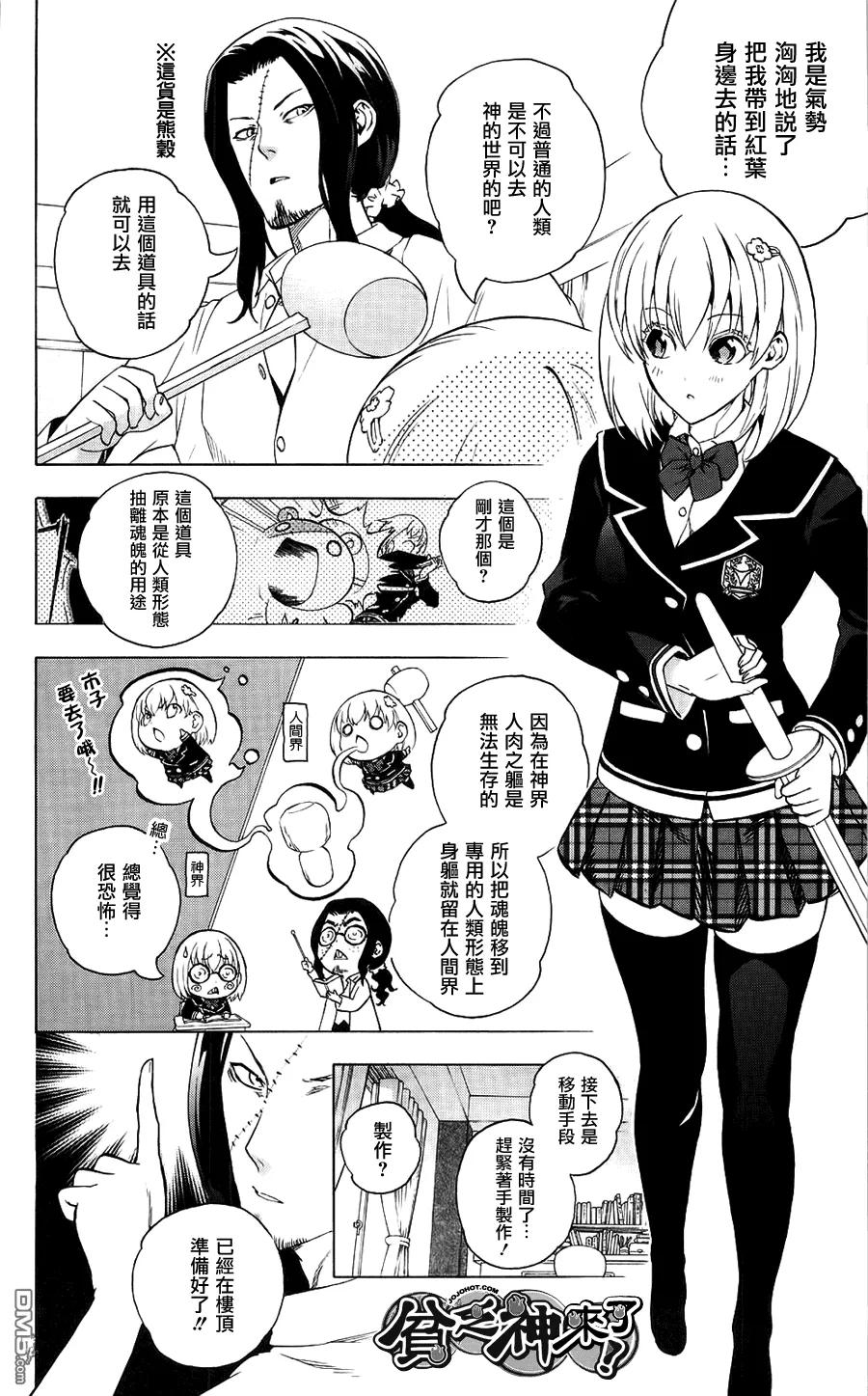 第9页