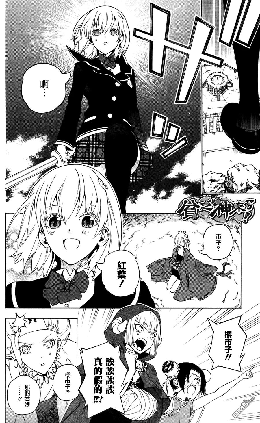 第30页