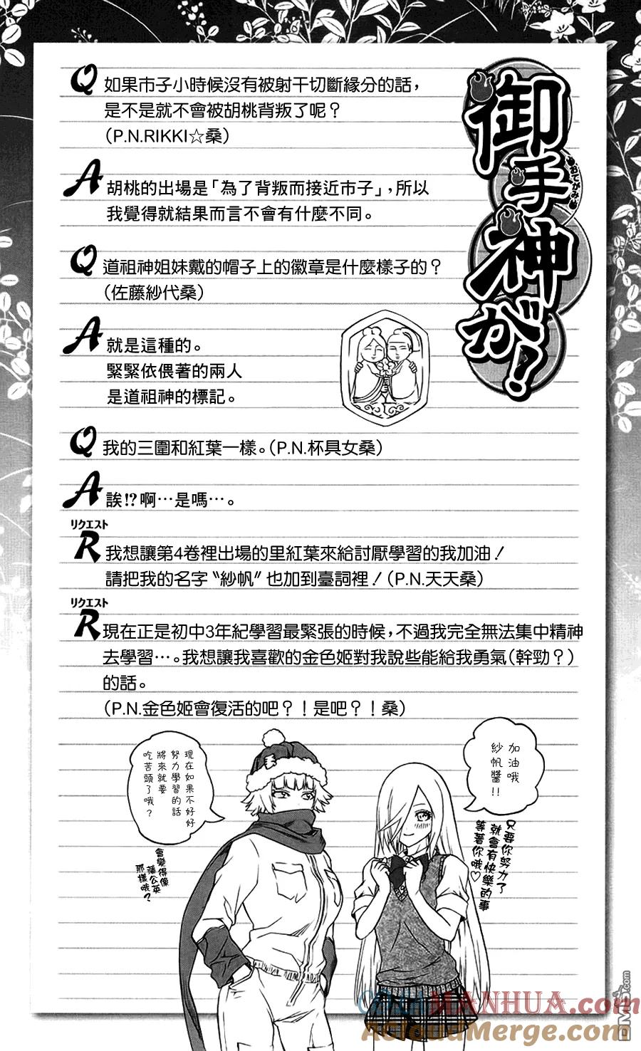 第43页