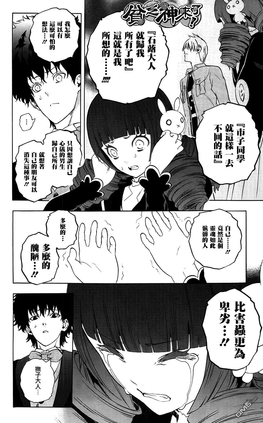 第47页