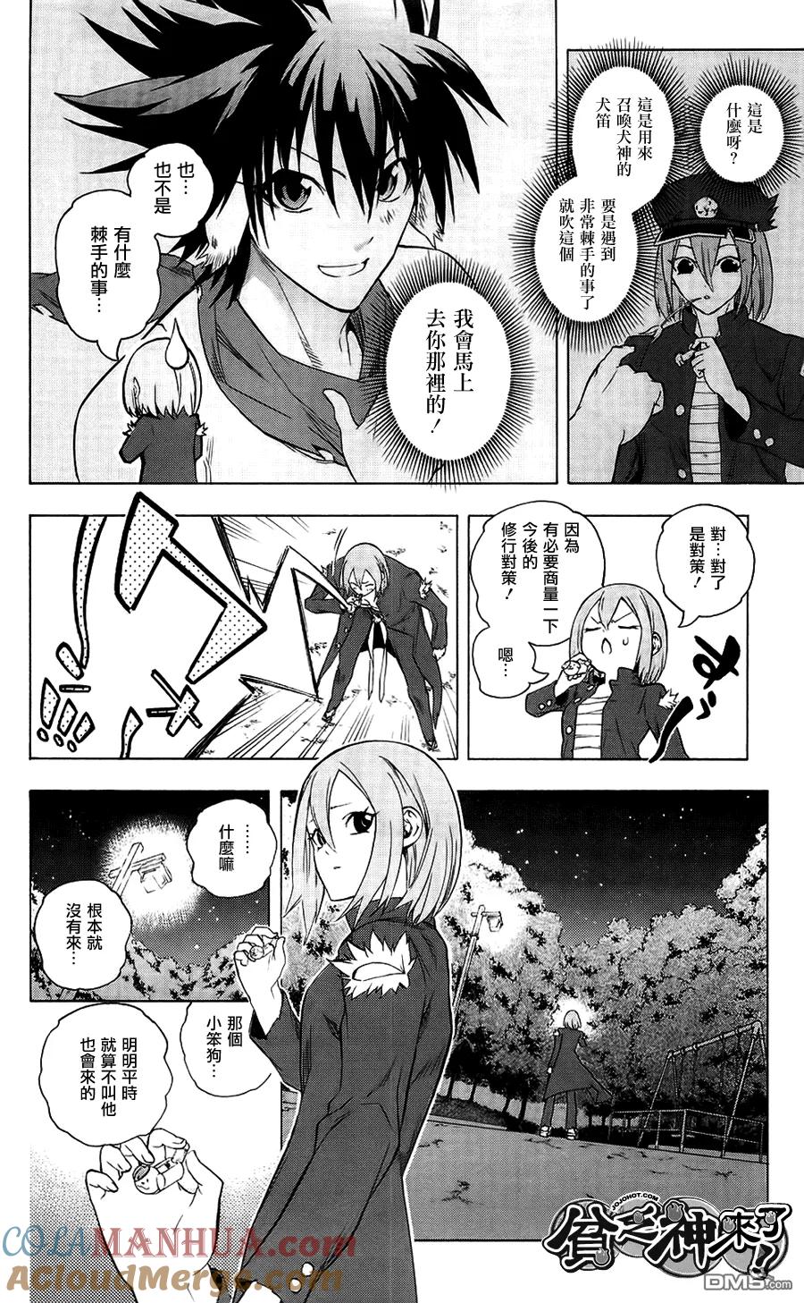 第49页