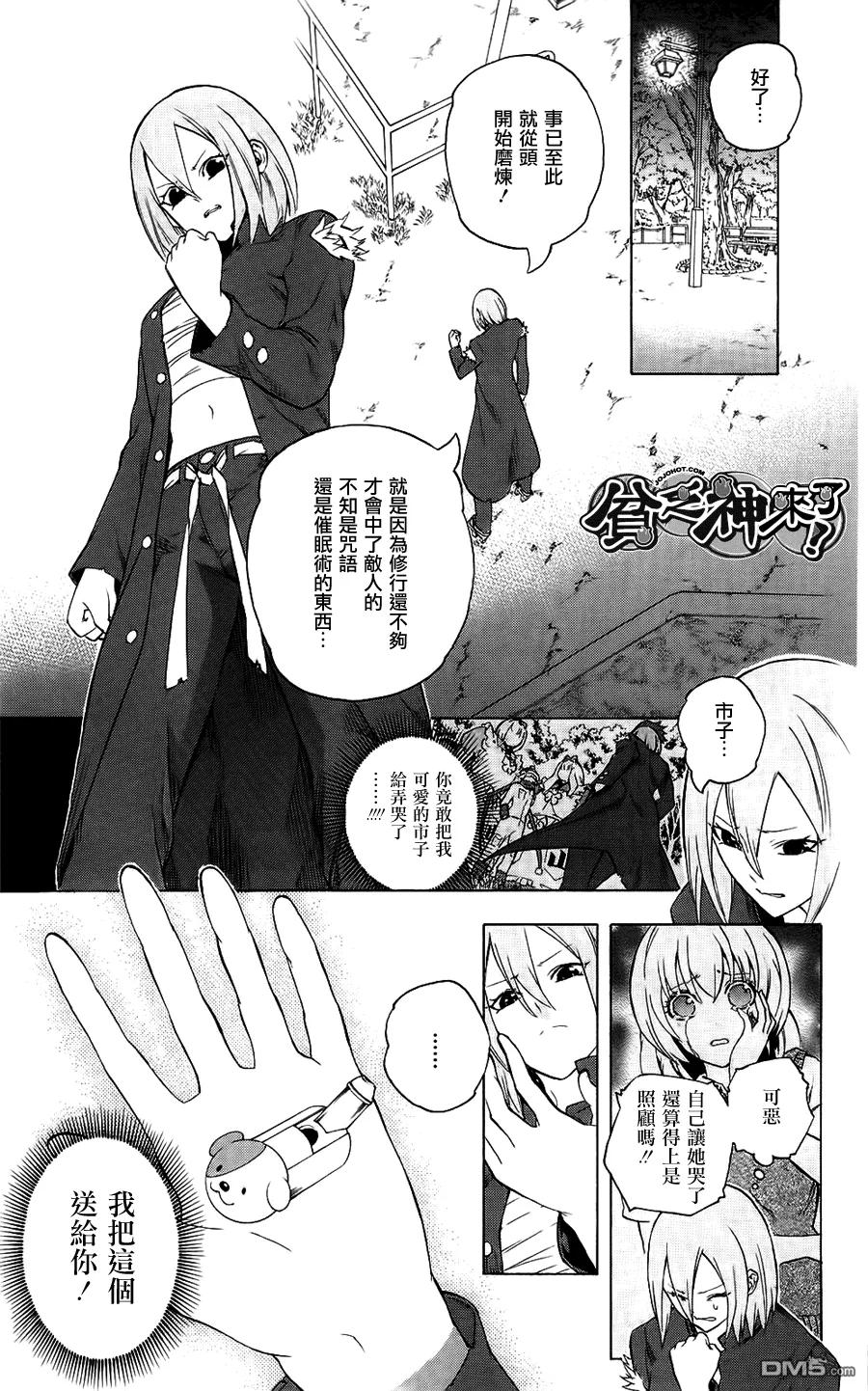 第5页