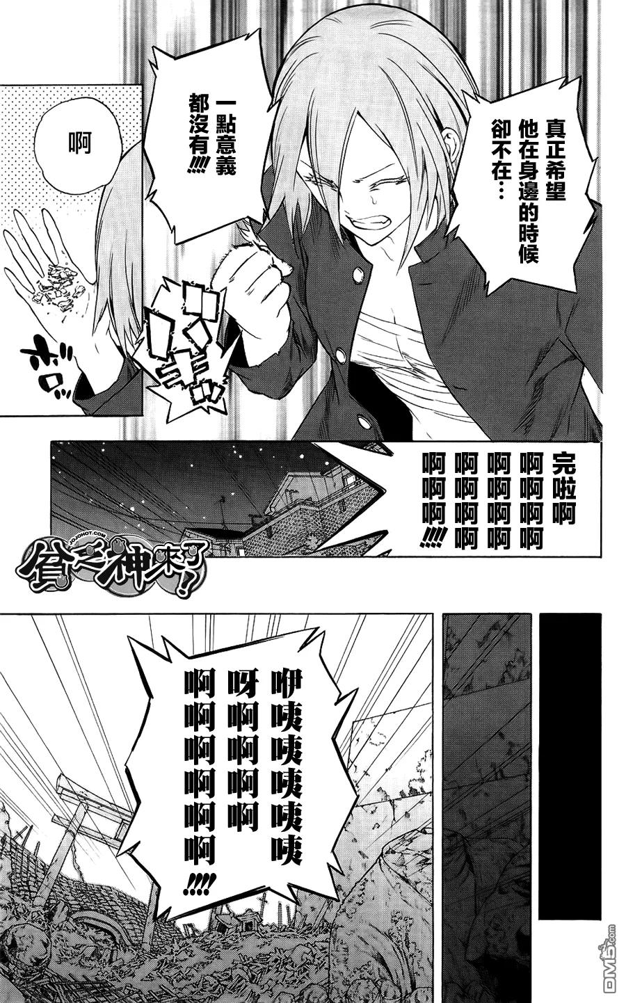 第50页