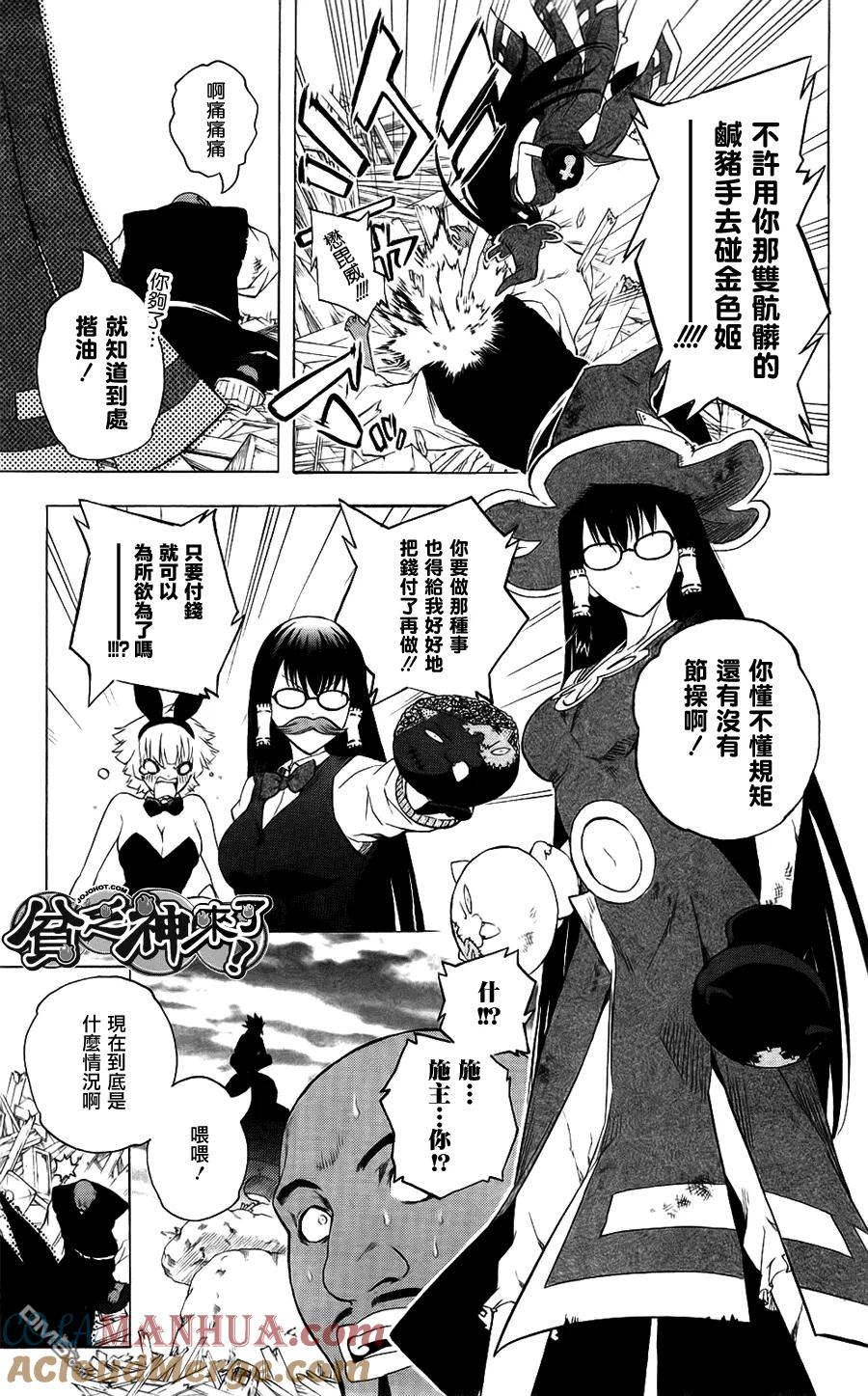 第52页