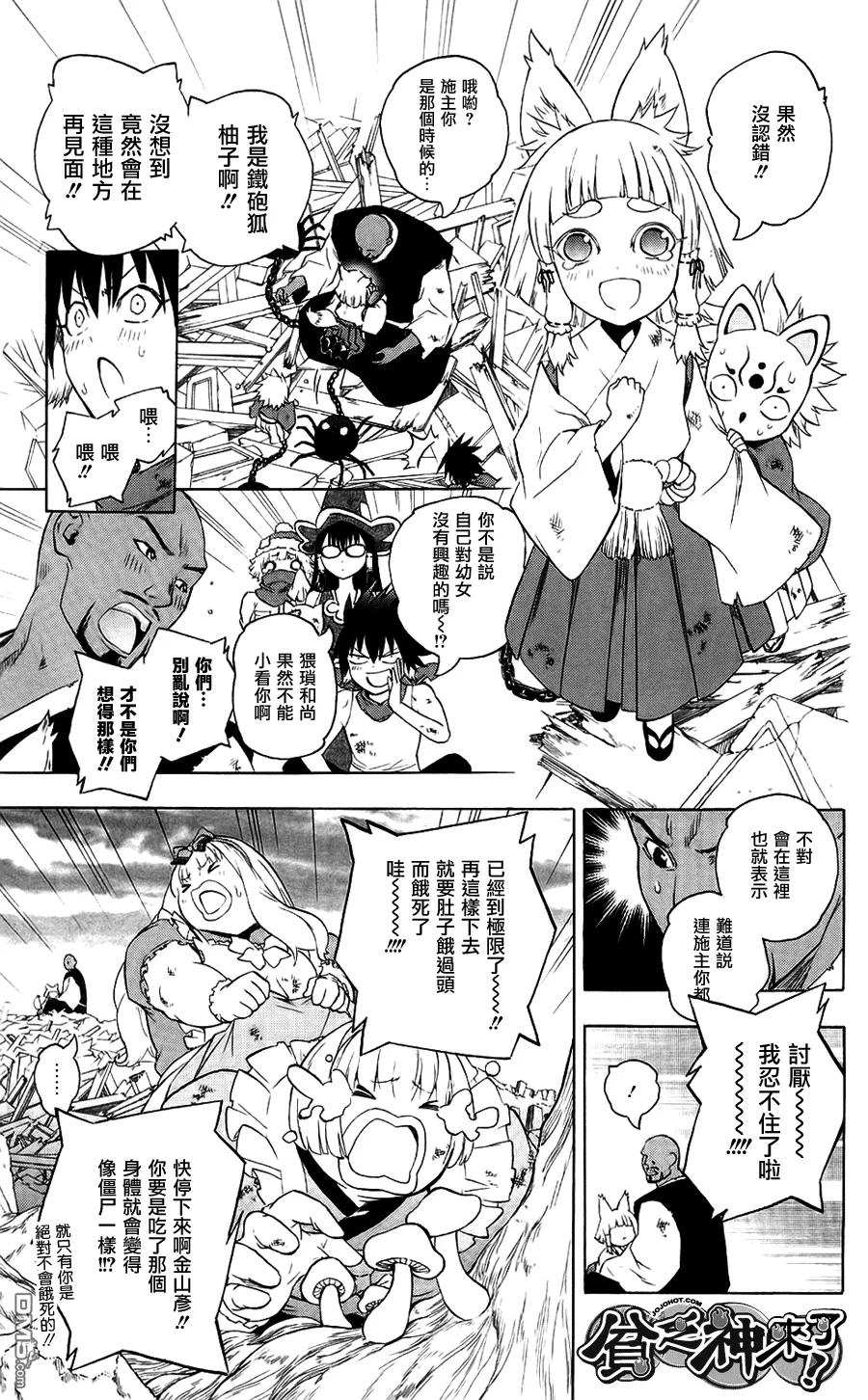 第56页