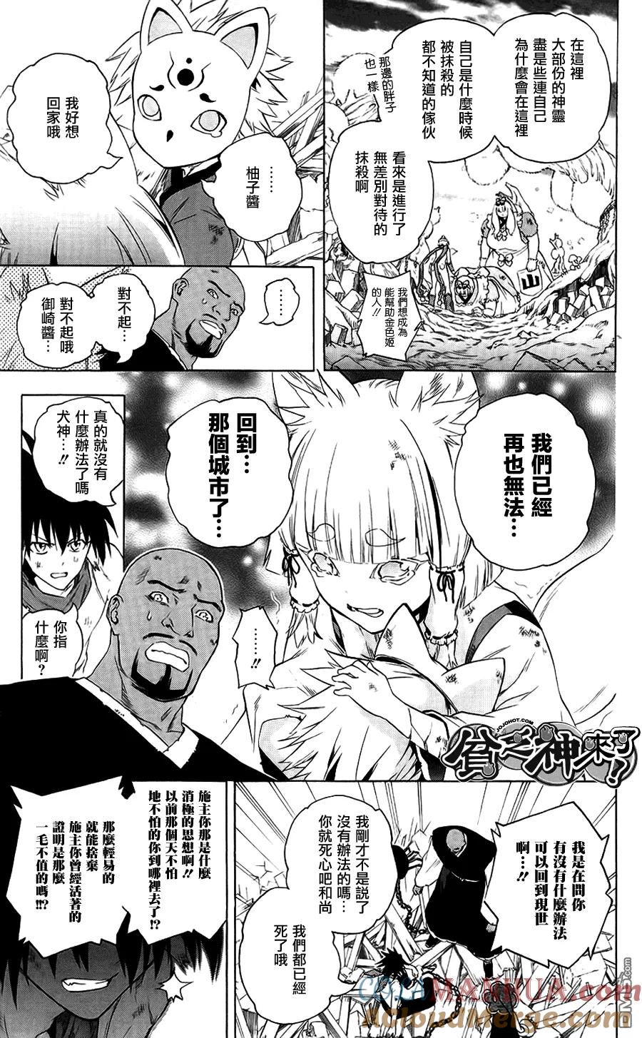 第58页