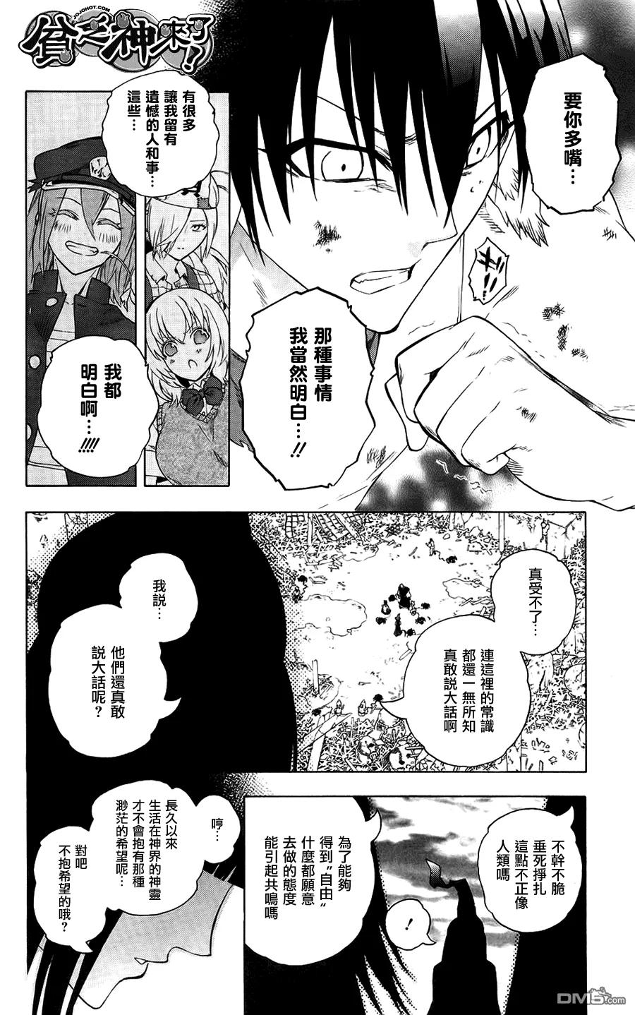 第59页