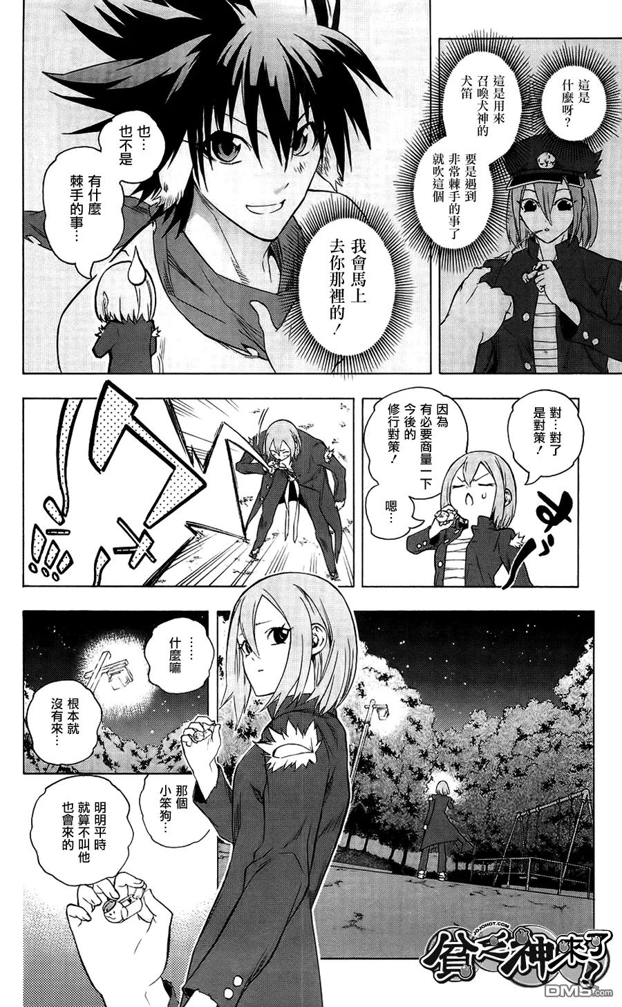 第6页