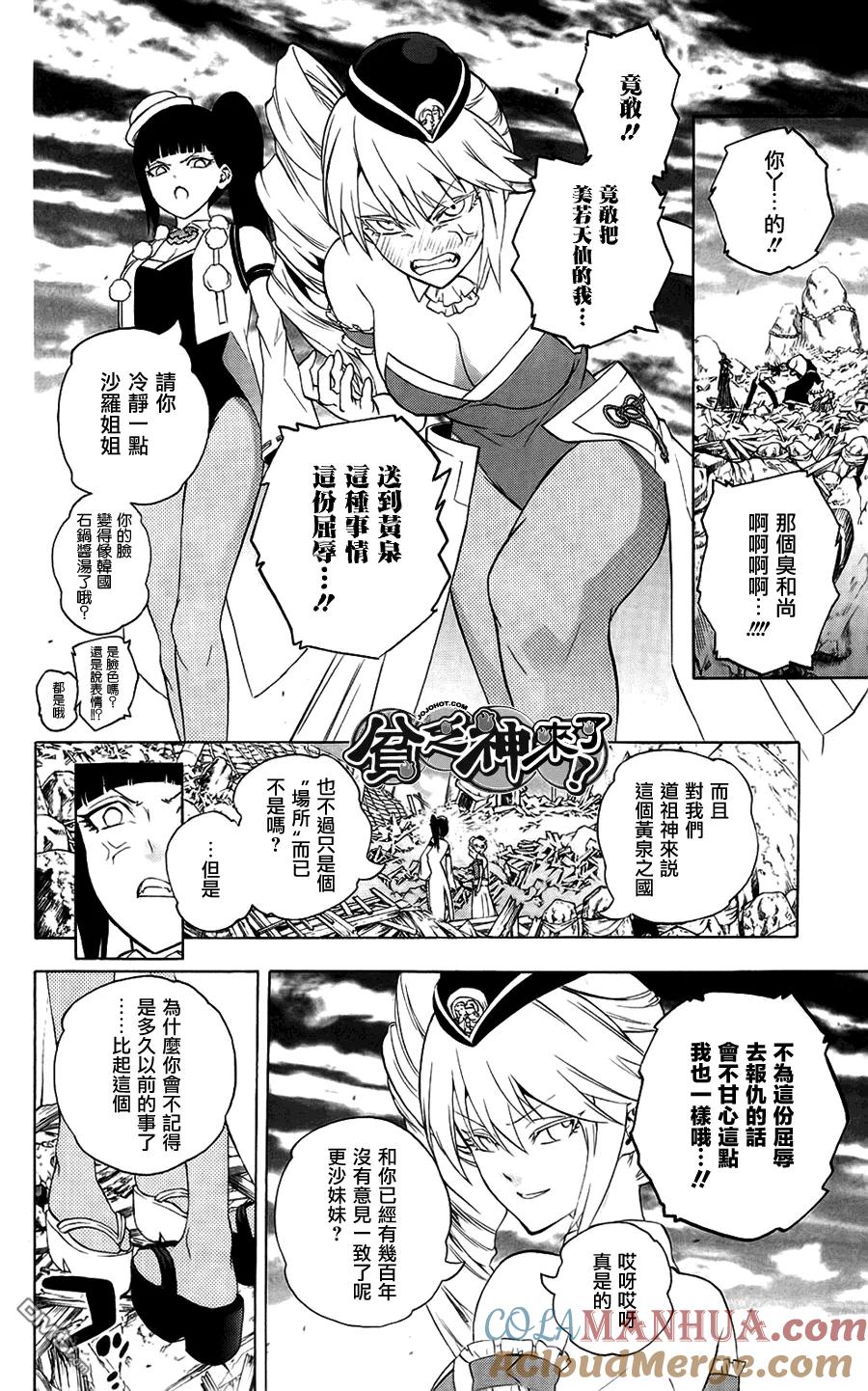 第61页