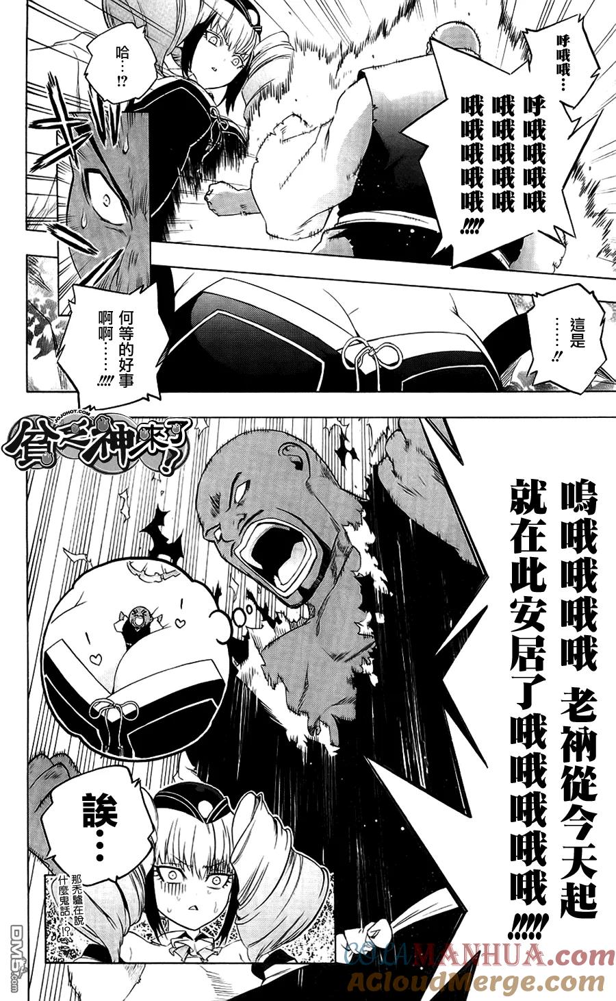 第64页