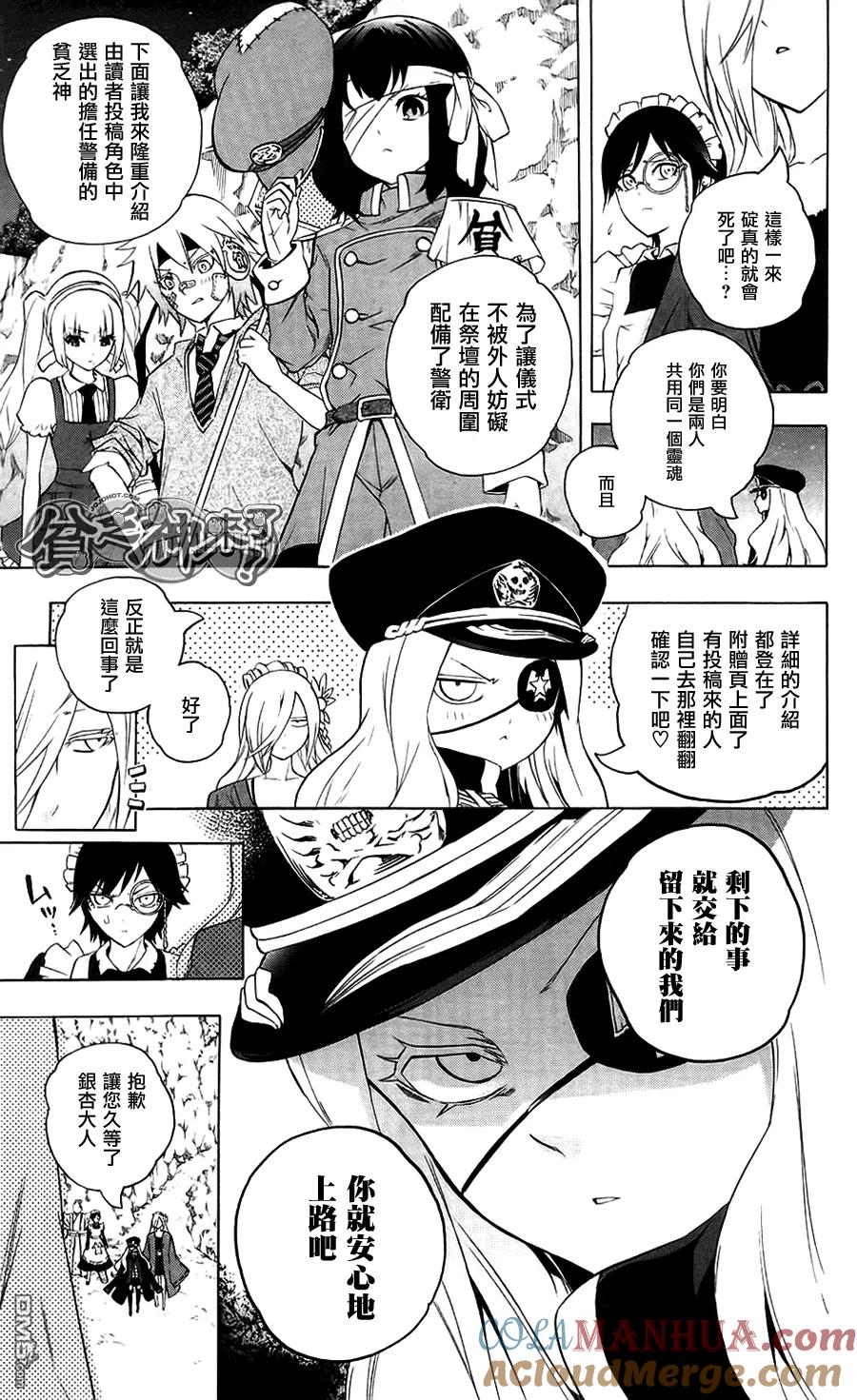 第67页