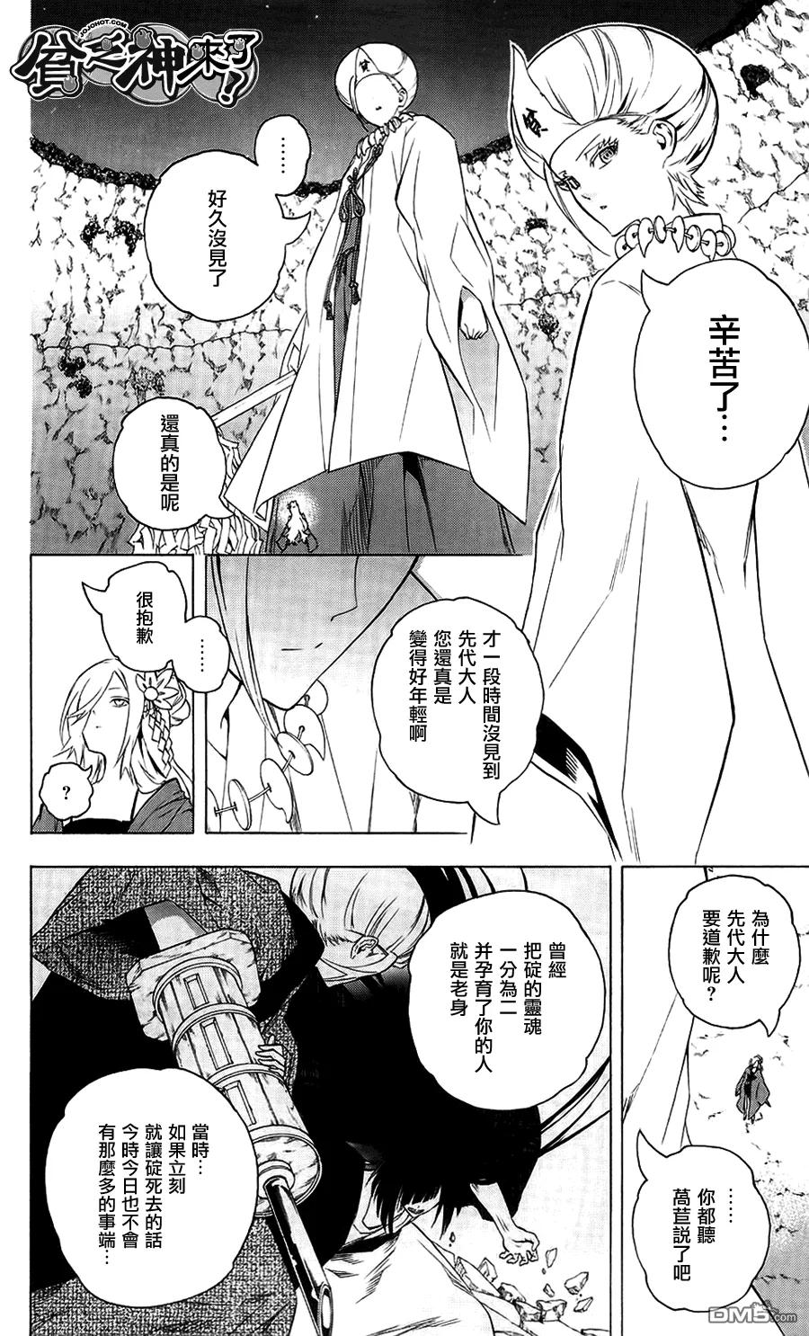 第68页