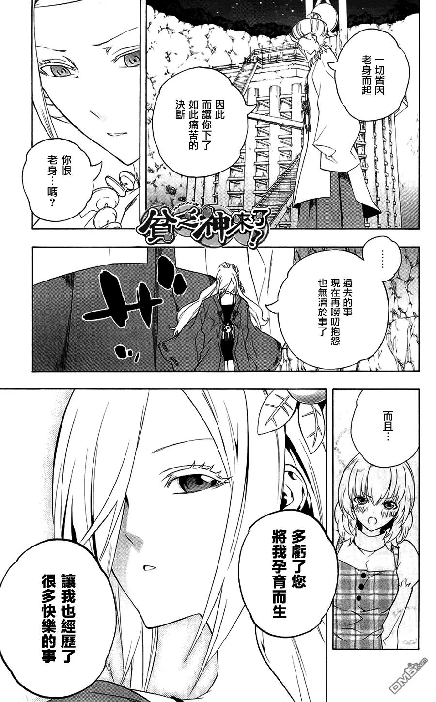 第69页