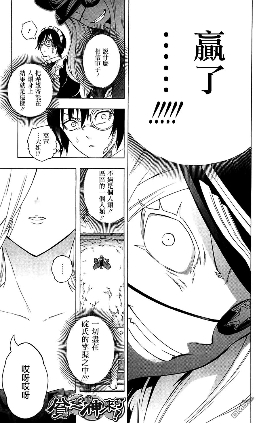第71页