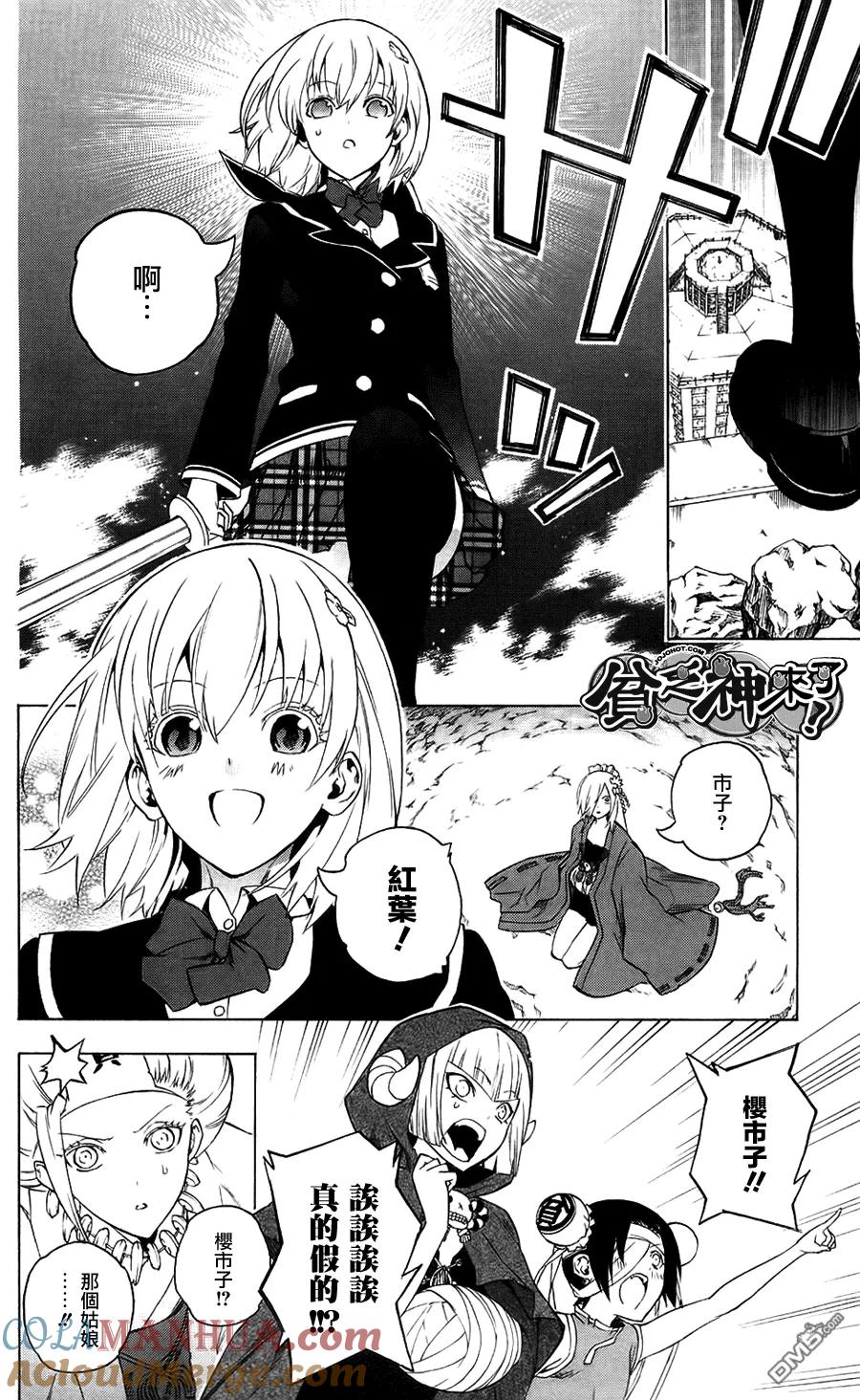 第73页